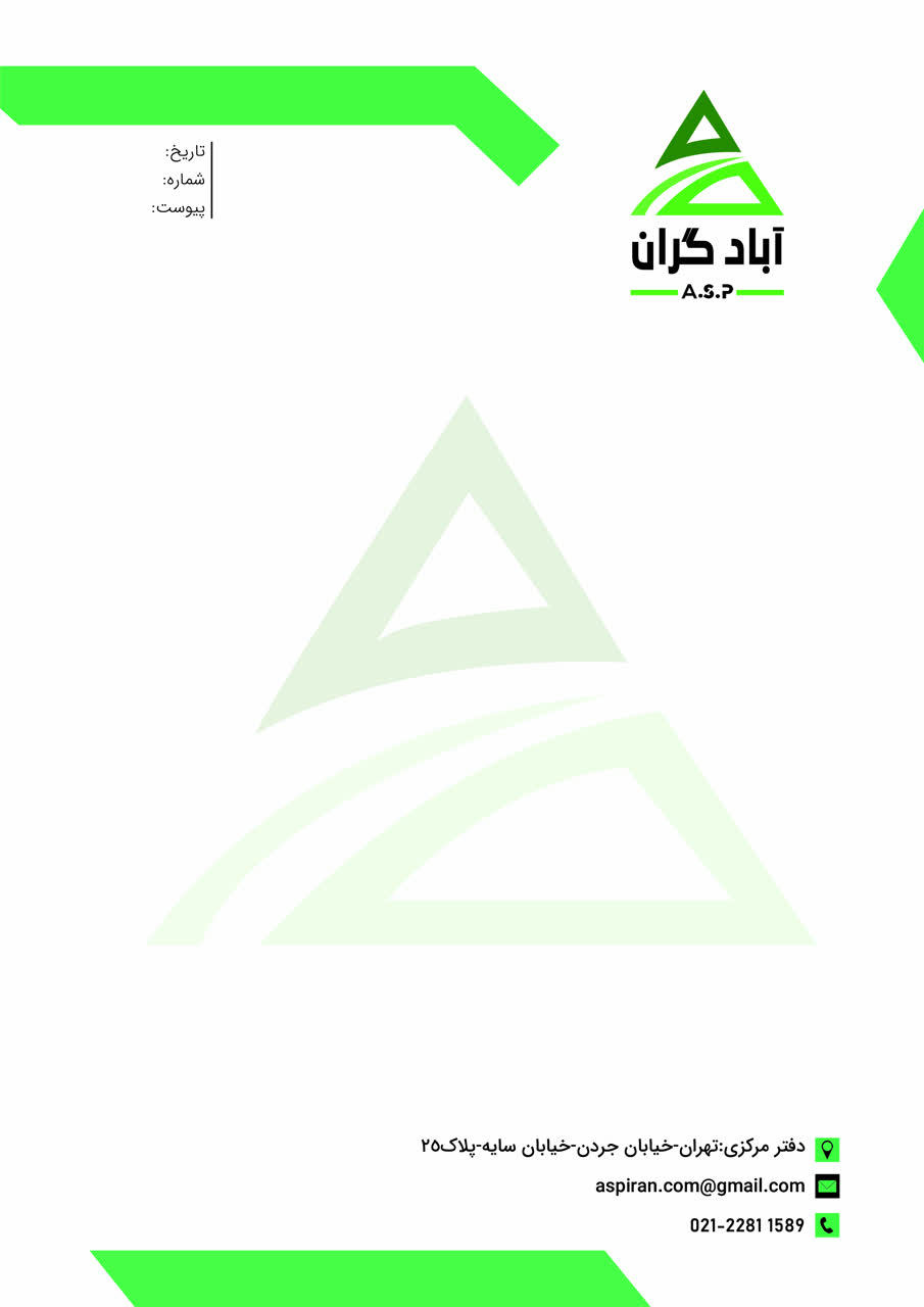 سربرگ 1